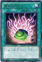 【中古】 遊戯王 PHSW-JP057-R 強欲なカケラ Rare