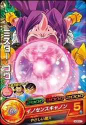 【中古】 ドラゴンボールヒーローズ/GM8弾/HG8-21/ミスター・ブウ イノセンスキャノン C