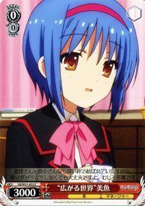 【中古】 ヴァイスシュヴァルツ 広がる世界 美魚 コモン LB/W21-053-C 【アニメ リトルバスターズ！ 】