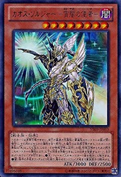 遊戯王　カオス・ソルジャー 宵闇の使者　プレイマット 遊戯王 カオス・ソルジャー 宵闇の使者 プレイマット - メルカリ