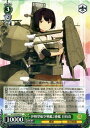 【中古】 ヴァイスシュヴァルツ 伊勢型航空戦艦2番艦 日向改 レア KC/S25-043-R 【艦隊これくしょん -艦これ-】