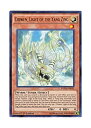 【中古】 遊戯王 英語版 DUEA-EN032 Chiwen Light of the Yang Zing 光竜星-リフン (ウルトラレア) 1st Edition