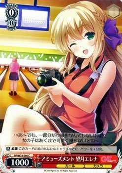 [중고] 바이스슈발츠 어뮤즈먼트 모치즈키 엘레나 공통 GF/W33-086-C [걸프렌드 (가)]