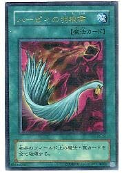 楽天市場】ハーピィの羽根帚 p5－02の通販
