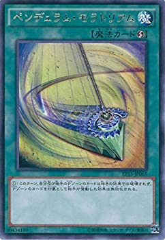 yÁz VYJ[h EP15-JP065 yfEgA (A) VYA[NEt@Cu [EXTRA PACK 2015]