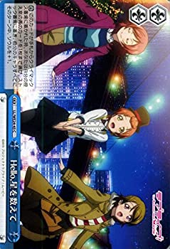 [중고] Weiss Schwarz Hello 별을 세고 Common LL / WE24-45-C [러브라이브! The School Idol Movie]