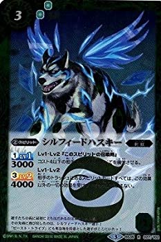 樂天商城 - 【中古】 バトルスピリッツ/十二神皇編 第1章/BS35-027シルフィードハスキーR