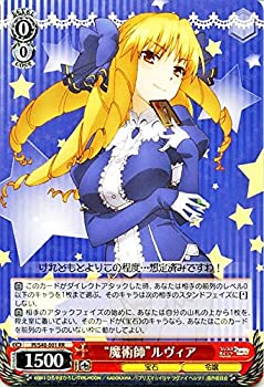 [중고] 바이스슈바르츠 마술사 루비아 더블 레어 PI/S40-001-RR [Fate/kaleid liner 프리즈마☆일리아 트바이 헤르츠!]