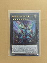 【中古】 遊戯王OCG 銀河眼の光波刃竜 ウルトラレア VP16-JPA03-UR 20th ライバル・コレクション
