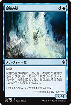 【メーカー名】ウィザーズ・オブ・ザ・コースト【メーカー型番】CN2-116-C【ブランド名】マジック・ザ・ギャザリング MTG-ギャザ- 掲載画像は全てイメージです。実際の商品とは色味等異なる場合がございますのでご了承ください。【 ご注文からお届けまで 】・ご注文　：ご注文は24時間受け付けております。・注文確認：当店より注文確認メールを送信いたします。・入金確認：ご決済の承認が完了した翌日よりお届けまで2〜7営業日前後となります。　※海外在庫品の場合は2〜4週間程度かかる場合がございます。　※納期に変更が生じた際は別途メールにてご確認メールをお送りさせて頂きます。　※お急ぎの場合は事前にお問い合わせください。・商品発送：出荷後に配送業者と追跡番号等をメールにてご案内致します。　※離島、北海道、九州、沖縄は遅れる場合がございます。予めご了承下さい。　※ご注文後、当店よりご注文内容についてご確認のメールをする場合がございます。期日までにご返信が無い場合キャンセルとさせて頂く場合がございますので予めご了承下さい。【 在庫切れについて 】他モールとの併売品の為、在庫反映が遅れてしまう場合がございます。完売の際はメールにてご連絡させて頂きますのでご了承ください。【 初期不良のご対応について 】・商品が到着致しましたらなるべくお早めに商品のご確認をお願いいたします。・当店では初期不良があった場合に限り、商品到着から7日間はご返品及びご交換を承ります。初期不良の場合はご購入履歴の「ショップへ問い合わせ」より不具合の内容をご連絡ください。・代替品がある場合はご交換にて対応させていただきますが、代替品のご用意ができない場合はご返品及びご注文キャンセル（ご返金）とさせて頂きますので予めご了承ください。【 中古品ついて 】中古品のため画像の通りではございません。また、中古という特性上、使用や動作に影響の無い程度の使用感、経年劣化、キズや汚れ等がある場合がございますのでご了承の上お買い求めくださいませ。◆ 付属品について商品タイトルに記載がない場合がありますので、ご不明な場合はメッセージにてお問い合わせください。商品名に『付属』『特典』『○○付き』等の記載があっても特典など付属品が無い場合もございます。ダウンロードコードは付属していても使用及び保証はできません。中古品につきましては基本的に動作に必要な付属品はございますが、説明書・外箱・ドライバーインストール用のCD-ROM等は付属しておりません。◆ ゲームソフトのご注意点・商品名に「輸入版 / 海外版 / IMPORT」と記載されている海外版ゲームソフトの一部は日本版のゲーム機では動作しません。お持ちのゲーム機のバージョンなど対応可否をお調べの上、動作の有無をご確認ください。尚、輸入版ゲームについてはメーカーサポートの対象外となります。◆ DVD・Blu-rayのご注意点・商品名に「輸入版 / 海外版 / IMPORT」と記載されている海外版DVD・Blu-rayにつきましては映像方式の違いの為、一般的な国内向けプレイヤーにて再生できません。ご覧になる際はディスクの「リージョンコード」と「映像方式(DVDのみ)」に再生機器側が対応している必要があります。パソコンでは映像方式は関係ないため、リージョンコードさえ合致していれば映像方式を気にすることなく視聴可能です。・商品名に「レンタル落ち 」と記載されている商品につきましてはディスクやジャケットに管理シール（値札・セキュリティータグ・バーコード等含みます）が貼付されています。ディスクの再生に支障の無い程度の傷やジャケットに傷み（色褪せ・破れ・汚れ・濡れ痕等）が見られる場合があります。予めご了承ください。◆ トレーディングカードのご注意点トレーディングカードはプレイ用です。中古買取り品の為、細かなキズ・白欠け・多少の使用感がございますのでご了承下さいませ。再録などで型番が違う場合がございます。違った場合でも事前連絡等は致しておりませんので、型番を気にされる方はご遠慮ください。