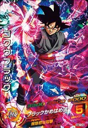楽天市場】ゴクウブラック hgd10の通販 楽天市場】ゴクウブラック hgd10の通販