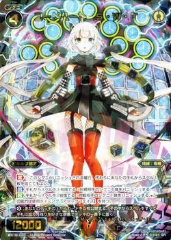 【メーカー名】【メーカー型番】【ブランド名】WIXOSS掲載画像は全てイメージです。実際の商品とは色味等異なる場合がございますのでご了承ください。【 ご注文からお届けまで 】・ご注文　：ご注文は24時間受け付けております。・注文確認：当店より注文確認メールを送信いたします。・入金確認：ご決済の承認が完了した翌日よりお届けまで2〜7営業日前後となります。　※海外在庫品の場合は2〜4週間程度かかる場合がございます。　※納期に変更が生じた際は別途メールにてご確認メールをお送りさせて頂きます。　※お急ぎの場合は事前にお問い合わせください。・商品発送：出荷後に配送業者と追跡番号等をメールにてご案内致します。　※離島、北海道、九州、沖縄は遅れる場合がございます。予めご了承下さい。　※ご注文後、当店よりご注文内容についてご確認のメールをする場合がございます。期日までにご返信が無い場合キャンセルとさせて頂く場合がございますので予めご了承下さい。【 在庫切れについて 】他モールとの併売品の為、在庫反映が遅れてしまう場合がございます。完売の際はメールにてご連絡させて頂きますのでご了承ください。【 初期不良のご対応について 】・商品が到着致しましたらなるべくお早めに商品のご確認をお願いいたします。・当店では初期不良があった場合に限り、商品到着から7日間はご返品及びご交換を承ります。初期不良の場合はご購入履歴の「ショップへ問い合わせ」より不具合の内容をご連絡ください。・代替品がある場合はご交換にて対応させていただきますが、代替品のご用意ができない場合はご返品及びご注文キャンセル（ご返金）とさせて頂きますので予めご了承ください。【 中古品ついて 】中古品のため画像の通りではございません。また、中古という特性上、使用や動作に影響の無い程度の使用感、経年劣化、キズや汚れ等がある場合がございますのでご了承の上お買い求めくださいませ。◆ 付属品について商品タイトルに記載がない場合がありますので、ご不明な場合はメッセージにてお問い合わせください。商品名に『付属』『特典』『○○付き』等の記載があっても特典など付属品が無い場合もございます。ダウンロードコードは付属していても使用及び保証はできません。中古品につきましては基本的に動作に必要な付属品はございますが、説明書・外箱・ドライバーインストール用のCD-ROM等は付属しておりません。◆ ゲームソフトのご注意点・商品名に「輸入版 / 海外版 / IMPORT」と記載されている海外版ゲームソフトの一部は日本版のゲーム機では動作しません。お持ちのゲーム機のバージョンなど対応可否をお調べの上、動作の有無をご確認ください。尚、輸入版ゲームについてはメーカーサポートの対象外となります。◆ DVD・Blu-rayのご注意点・商品名に「輸入版 / 海外版 / IMPORT」と記載されている海外版DVD・Blu-rayにつきましては映像方式の違いの為、一般的な国内向けプレイヤーにて再生できません。ご覧になる際はディスクの「リージョンコード」と「映像方式(DVDのみ)」に再生機器側が対応している必要があります。パソコンでは映像方式は関係ないため、リージョンコードさえ合致していれば映像方式を気にすることなく視聴可能です。・商品名に「レンタル落ち 」と記載されている商品につきましてはディスクやジャケットに管理シール（値札・セキュリティータグ・バーコード等含みます）が貼付されています。ディスクの再生に支障の無い程度の傷やジャケットに傷み（色褪せ・破れ・汚れ・濡れ痕等）が見られる場合があります。予めご了承ください。◆ トレーディングカードのご注意点トレーディングカードはプレイ用です。中古買取り品の為、細かなキズ・白欠け・多少の使用感がございますのでご了承下さいませ。再録などで型番が違う場合がございます。違った場合でも事前連絡等は致しておりませんので、型番を気にされる方はご遠慮ください。