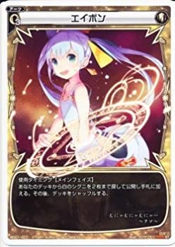 【中古】 WIXOSS-ウィクロス-/WD01-007 