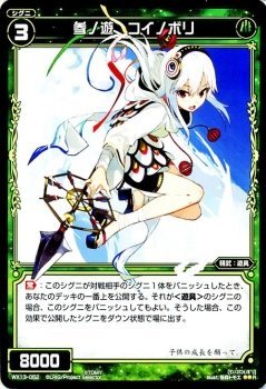 【メーカー名】【メーカー型番】【ブランド名】WIXOSS掲載画像は全てイメージです。実際の商品とは色味等異なる場合がございますのでご了承ください。【 ご注文からお届けまで 】・ご注文　：ご注文は24時間受け付けております。・注文確認：当店より注文確認メールを送信いたします。・入金確認：ご決済の承認が完了した翌日よりお届けまで2〜7営業日前後となります。　※海外在庫品の場合は2〜4週間程度かかる場合がございます。　※納期に変更が生じた際は別途メールにてご確認メールをお送りさせて頂きます。　※お急ぎの場合は事前にお問い合わせください。・商品発送：出荷後に配送業者と追跡番号等をメールにてご案内致します。　※離島、北海道、九州、沖縄は遅れる場合がございます。予めご了承下さい。　※ご注文後、当店よりご注文内容についてご確認のメールをする場合がございます。期日までにご返信が無い場合キャンセルとさせて頂く場合がございますので予めご了承下さい。【 在庫切れについて 】他モールとの併売品の為、在庫反映が遅れてしまう場合がございます。完売の際はメールにてご連絡させて頂きますのでご了承ください。【 初期不良のご対応について 】・商品が到着致しましたらなるべくお早めに商品のご確認をお願いいたします。・当店では初期不良があった場合に限り、商品到着から7日間はご返品及びご交換を承ります。初期不良の場合はご購入履歴の「ショップへ問い合わせ」より不具合の内容をご連絡ください。・代替品がある場合はご交換にて対応させていただきますが、代替品のご用意ができない場合はご返品及びご注文キャンセル（ご返金）とさせて頂きますので予めご了承ください。【 中古品ついて 】中古品のため画像の通りではございません。また、中古という特性上、使用や動作に影響の無い程度の使用感、経年劣化、キズや汚れ等がある場合がございますのでご了承の上お買い求めくださいませ。◆ 付属品について商品タイトルに記載がない場合がありますので、ご不明な場合はメッセージにてお問い合わせください。商品名に『付属』『特典』『○○付き』等の記載があっても特典など付属品が無い場合もございます。ダウンロードコードは付属していても使用及び保証はできません。中古品につきましては基本的に動作に必要な付属品はございますが、説明書・外箱・ドライバーインストール用のCD-ROM等は付属しておりません。◆ ゲームソフトのご注意点・商品名に「輸入版 / 海外版 / IMPORT」と記載されている海外版ゲームソフトの一部は日本版のゲーム機では動作しません。お持ちのゲーム機のバージョンなど対応可否をお調べの上、動作の有無をご確認ください。尚、輸入版ゲームについてはメーカーサポートの対象外となります。◆ DVD・Blu-rayのご注意点・商品名に「輸入版 / 海外版 / IMPORT」と記載されている海外版DVD・Blu-rayにつきましては映像方式の違いの為、一般的な国内向けプレイヤーにて再生できません。ご覧になる際はディスクの「リージョンコード」と「映像方式(DVDのみ)」に再生機器側が対応している必要があります。パソコンでは映像方式は関係ないため、リージョンコードさえ合致していれば映像方式を気にすることなく視聴可能です。・商品名に「レンタル落ち 」と記載されている商品につきましてはディスクやジャケットに管理シール（値札・セキュリティータグ・バーコード等含みます）が貼付されています。ディスクの再生に支障の無い程度の傷やジャケットに傷み（色褪せ・破れ・汚れ・濡れ痕等）が見られる場合があります。予めご了承ください。◆ トレーディングカードのご注意点トレーディングカードはプレイ用です。中古買取り品の為、細かなキズ・白欠け・多少の使用感がございますのでご了承下さいませ。再録などで型番が違う場合がございます。違った場合でも事前連絡等は致しておりませんので、型番を気にされる方はご遠慮ください。
