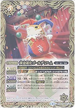 【中古】 バトルスピリッツ 黄金道化ゴールデンハム（レア） / 十二神皇編 第4章 / シングルカード BS38-057