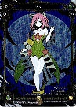 【中古】 WIXOSS-ウィクロス-/【パラレル】WX16-JR06P ママ P-JR