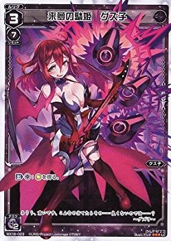 yÁz WIXOSS-EBNX-/WX18-023 ̑ʕP OYq LC