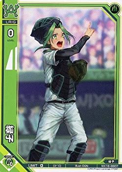 【中古】 WIXOSS-ウィクロス-/WX18-BB07 緑子