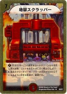 ����š� �ǥ奨��ޥ�������/DMC43-44/28/R/�Ϲ�������åѡ�