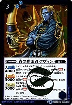 【中古】 バトルスピリッツ/煌臨編 第1章：伝説ノ英雄/BS40-057 青の探索者ケヴィン R