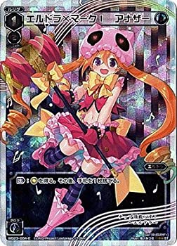 【中古】 WIXOSS-ウィクロス-/WD23-004-E エルドラ×マークI アナザー
