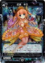 【中古】 【パラレル】WIXOSS-ウィクロス-/WD23-023-E 幻水 キス