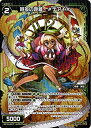 【中古】 ウィクロス/時英の距離 #デアイ# (パラレル) /アンソルブドセレクター(3)