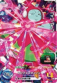【中古】 スーパードラゴンボールヒーローズ第6弾/SH6-45 リブリアン SR
