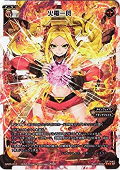 【中古】 WIXOSS-ウィクロス-/SP27-010 火電一閃