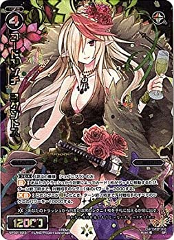 【中古】 WIXOSS-ウィクロス-/SP32-023 コードアンチ ヨグソトス