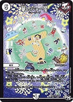 【中古】 デュエルマスターズ/P113/Y16 夢のジョー星