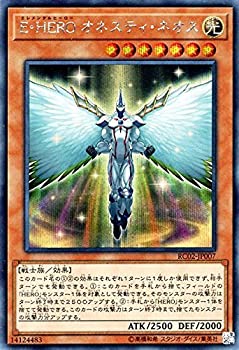 【中古】 遊戯王/E・HERO オネスティ・ネオス (シークレットレア) /レアリティ・コレクション-20th ANN..