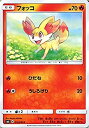 【中古】 ポケモンカードゲームSM/