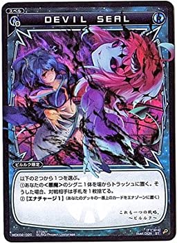 【中古】 WIXOSS-ウィクロス-/WDK02-020 DEVIL SEAL