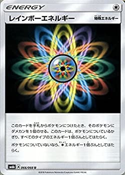 【中古】 ポケモンカードゲーム レインボーエネルギー (U) SM6b 拡張強化パック チャンピオンロード サン&ムーン ポケカ