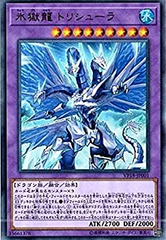 yÁz VY VP18-JP001 X gV[ ({ EgA) 20th ANNIVERSARY LEGENDARY DRAGONS pbN