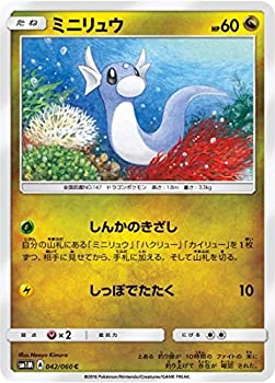 【中古】 ポケモンカードゲーム/PK-SM1M-042 ミニリュウ C