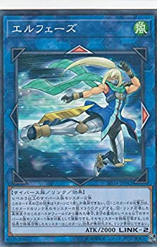 【中古】 遊戯王 SD34-JP042 エルフェーズ (日本語版 ノーマルパラレルレア) STRUCTURE DECK - マスター・リンク -