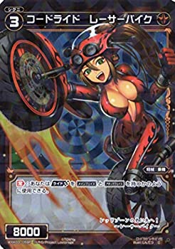 【中古】 WIXOSS-ウィクロス-/【パラレル】WXK03-059P コードライド レーサーバイク C-P 1