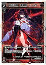 【中古】 WIXOSS-ウィクロス-/WXK04-012 英血の器 優羽莉 Lv2 LC(3)