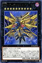 【中古】 RR-アルティメット・ファルコン レア 遊戯王 リンクブレインズパック2 lvp2-jp072