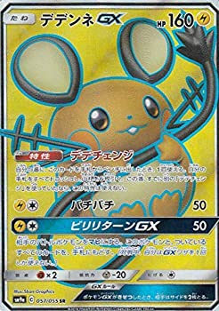 楽天市場】ポケモンカード boxナイトユニゾンの通販