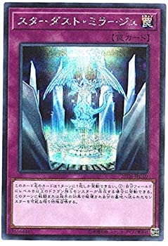 【中古】 遊戯王 / スターダスト・ミラージュ (シークレット) / 20TH-JPC10 / 20th ANNIVERSARY LEGEND COLLECTION