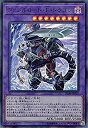 【中古】 遊戯王 SD36-JPP01 ヴァレルロード・F・ドラゴン (日本語版 ウルトラレア) STRUCTURE DECK リボルバー