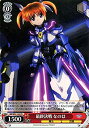 【中古】 ヴァイスシュヴァルツ 魔法少女リリカルなのは Detonation 最終決戦 なのは PR ND/W67-102 | キャラクター 魔法 武器 赤