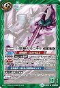 【中古】 バトルスピリッツ BS49-081 巨蟹神刀カニキリ R