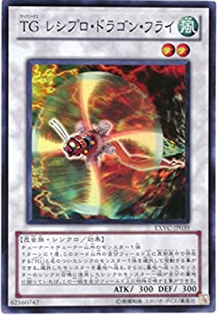 樂天商城 - 【中古】 遊戯王 EXVC-JP039-SR TG レシプロ・ドラゴン・フライ Super