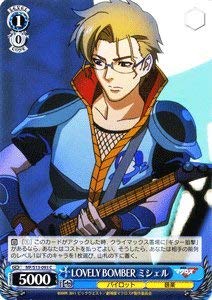【中古】 ヴァイスシュヴァルツ 【LOVELY BOMBER ミシェル】【C】 MFS13-093-C ≪劇場版マクロスF≫