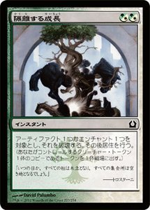 š MTG (ޥå㥶) ΥĹ/Sundering Growth () / ˥ؤβ