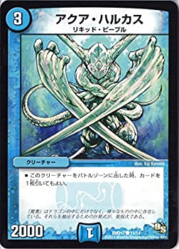 楽天市場】デュエルマスターズ アクア・ハルカス（ホビー）の通販
